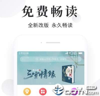 买球推荐软件app排名